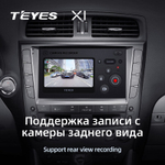 Teyes X1 10,2" для Lexus IS 250 2005-2013