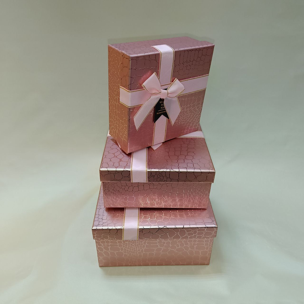 Набор коробок подарочных 3 шт Арт.20341