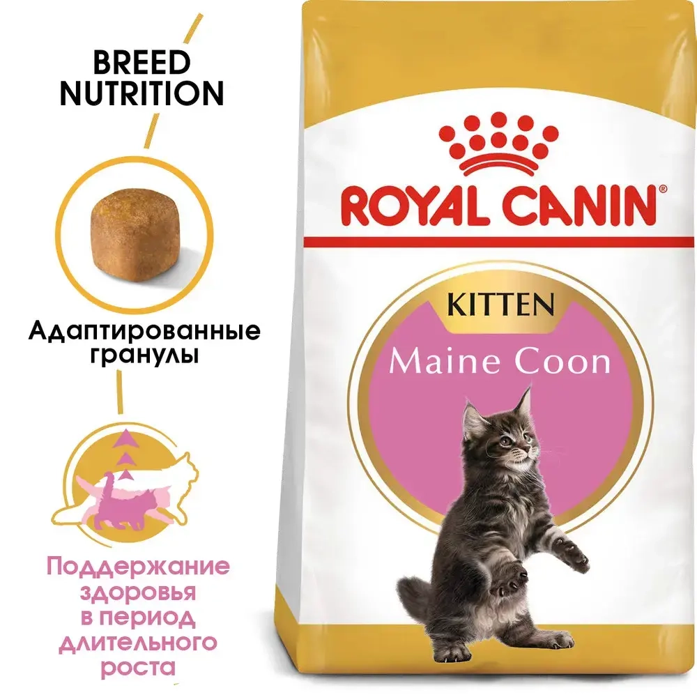 Корм Royal Canin Киттен Мейн Кун для котят крупных пород 400г