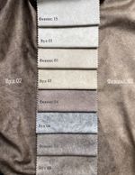 Коллекция Вул и Феникс