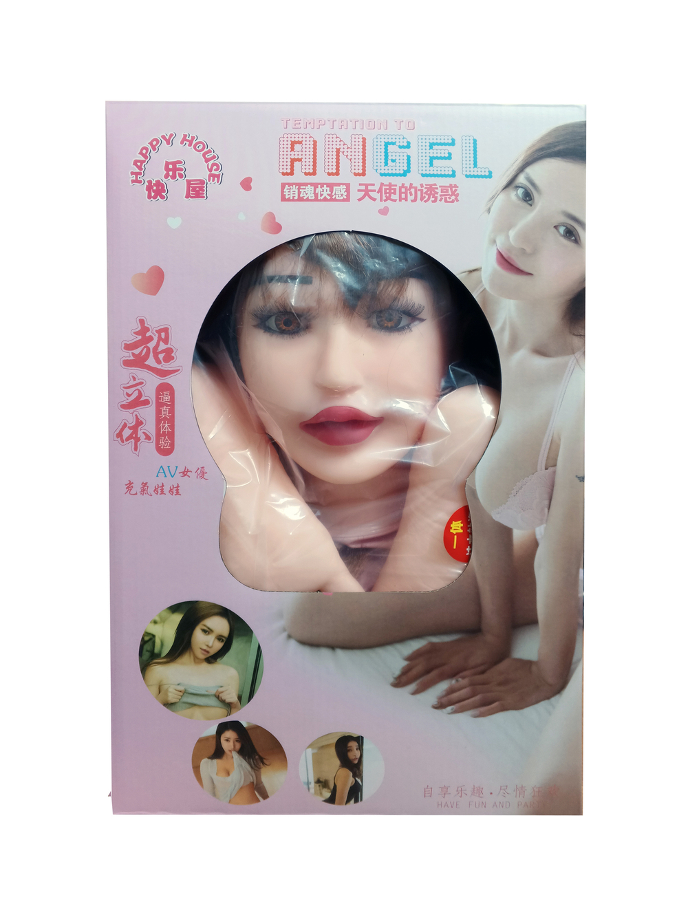 Кукла надувная с вибрацией звуком и реалистичной головой Ester три отверстия 160 см