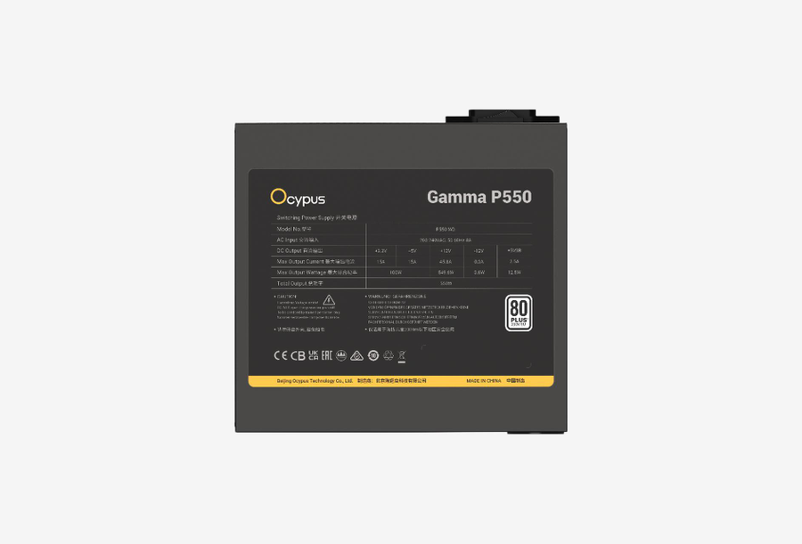 Gamma-P550-W1HDBK024X-EU_0226601102202