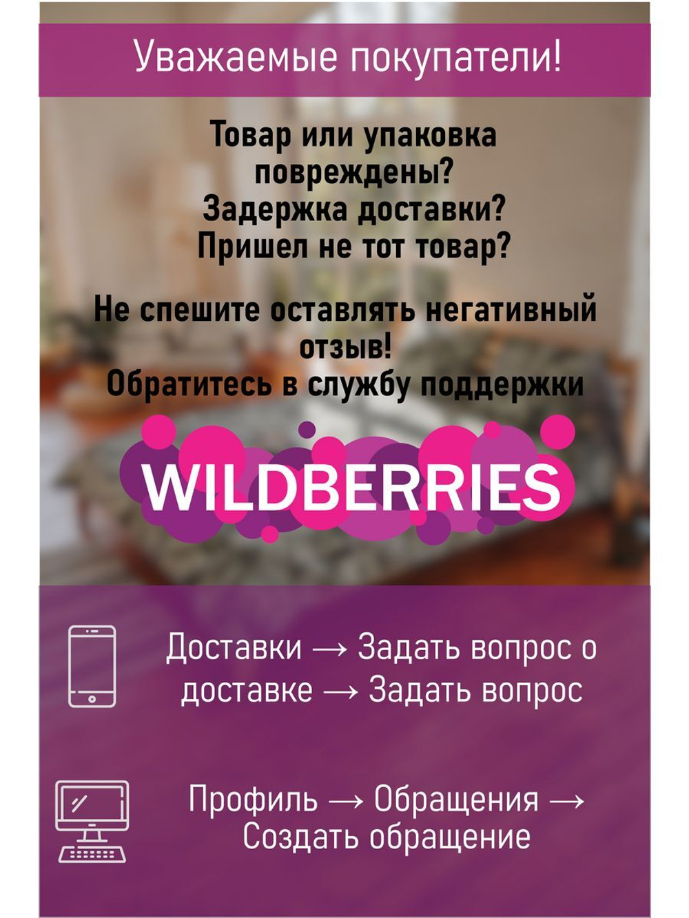 Покрывало ультрастеп 180x220 (2х-спальное)