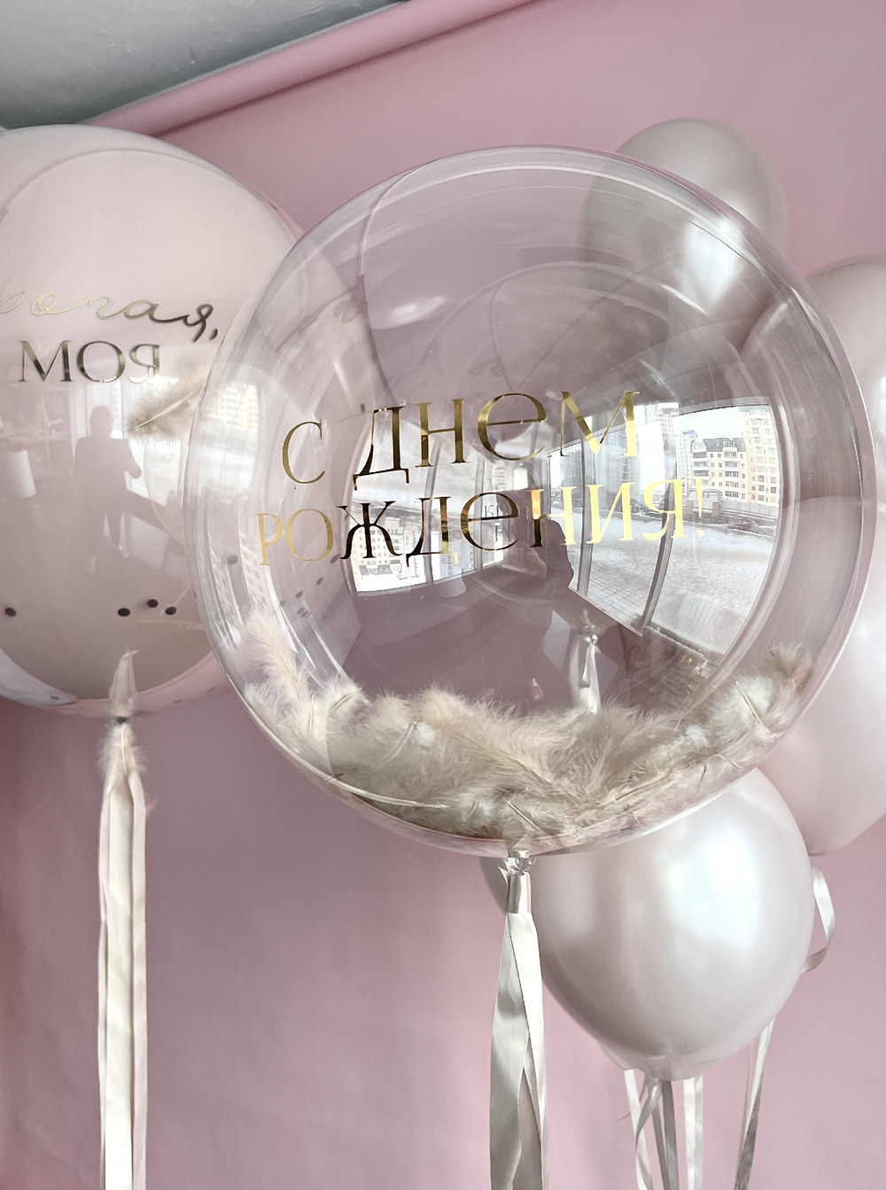 Шары для детей № 54