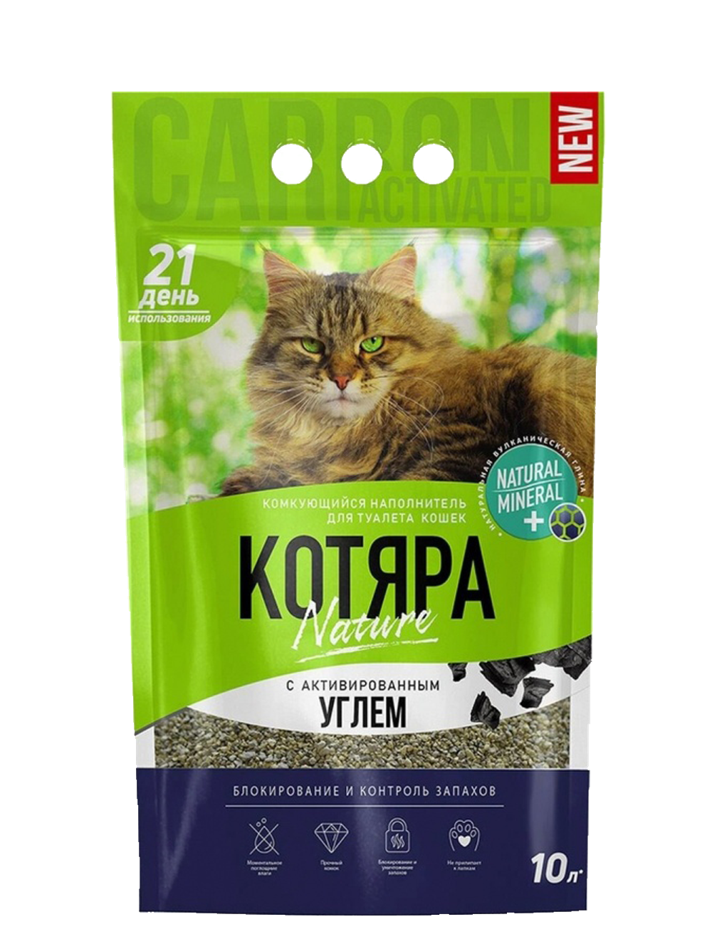 Котяра комкующийся Активированный уголь 10л
