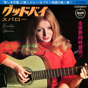 Mary Hopkin / Goodbye (7" Vinyl Single)