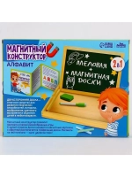 Конструктор магнитный «Алфавит», 88 деталей