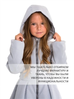 Пальто демисезонное стеганое утепленное мембрана