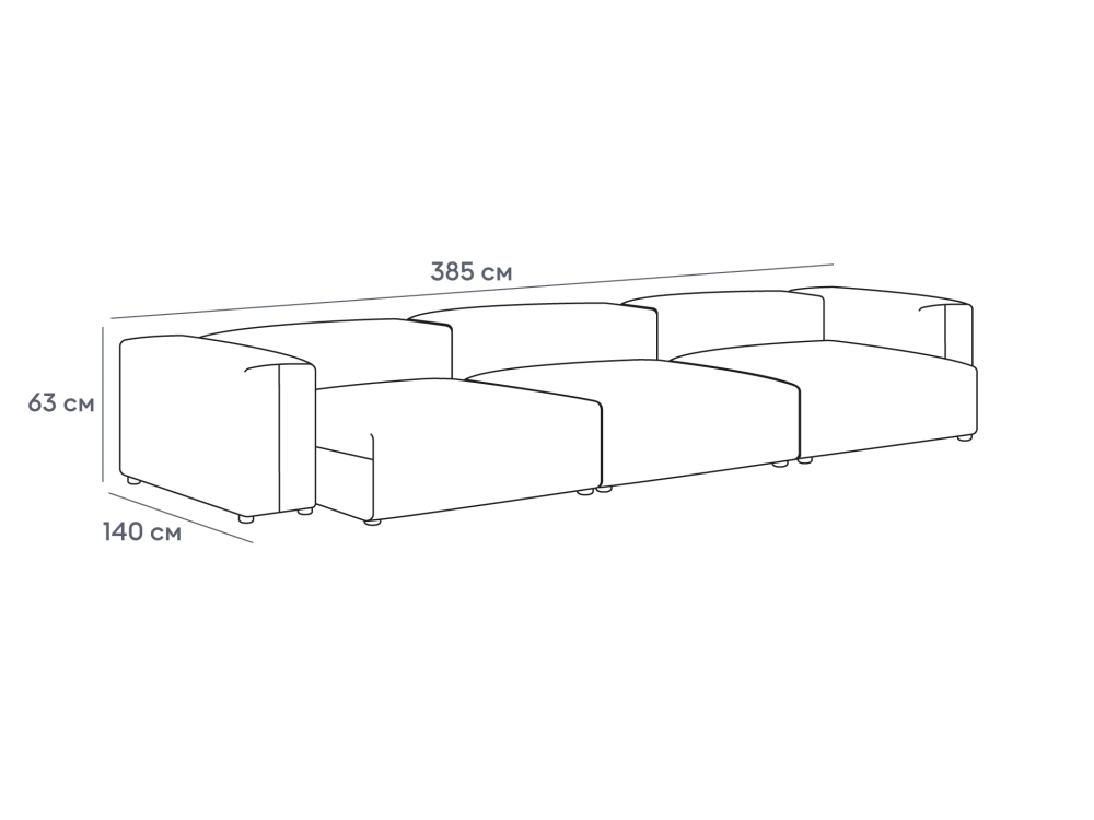 Модульный диван Sorrento
