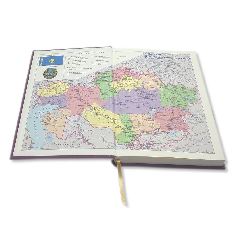 Ежедневник TUCSON KZ Красный