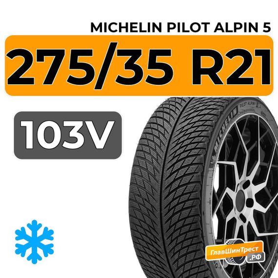 Michelin Pilot Alpin 5 275/35 R21 103V XL