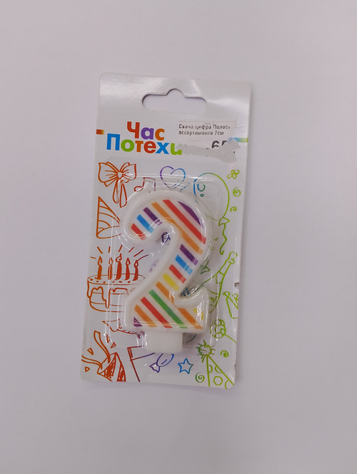 Свеча-цифра 2