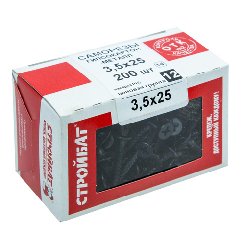 САМОРЕЗЫ СТРОЙБАТ ГИПСОКАРТОН-МЕТАЛЛ 3,5Х25 200ШТ 7501