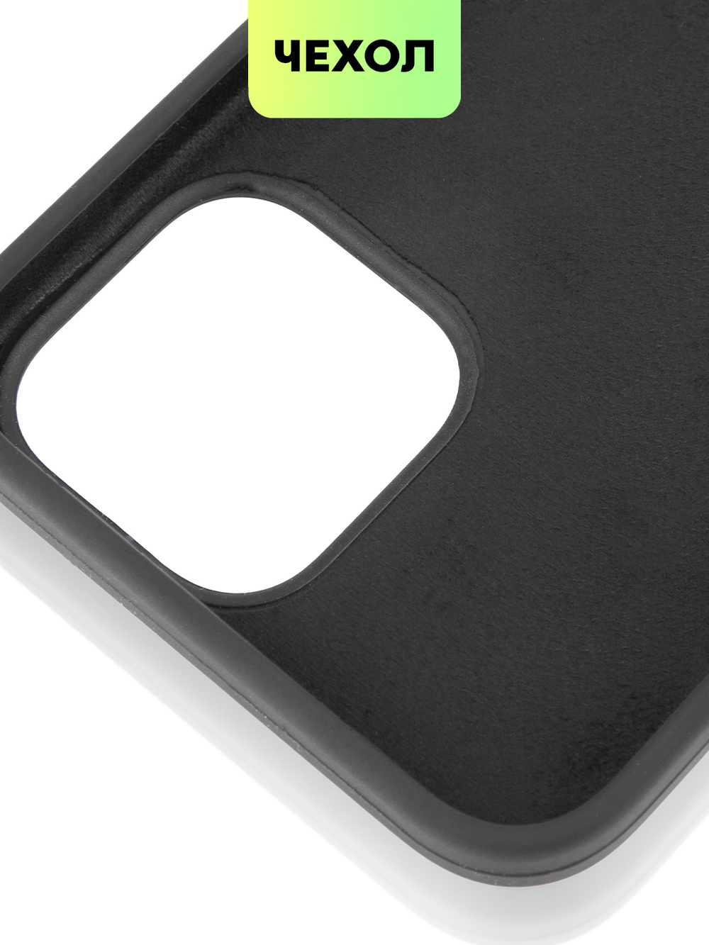 Чехол BROSCORP для Apple iPhone 13 Pro Max оптом (арт. IP13PROMAX-SOFTRUBBER-BLACK)