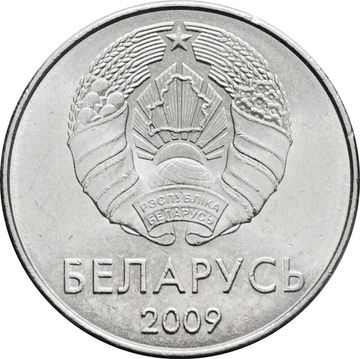 1 рубль 2009 Беларусь