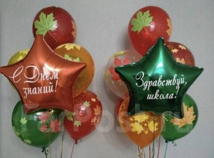Набор шаров на 1 сентября