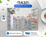 Пазл KoDa GM толпа с обложки на хрущёвках кода koda