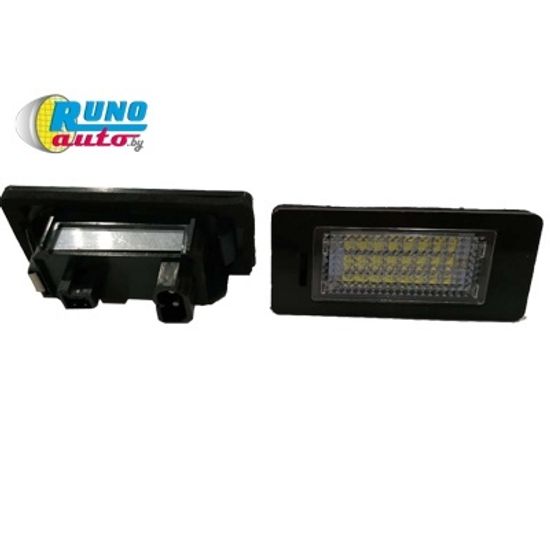 Плафон подсветки номера BMW E39 E60/61 E70/71 E82 E88 E90/92/93