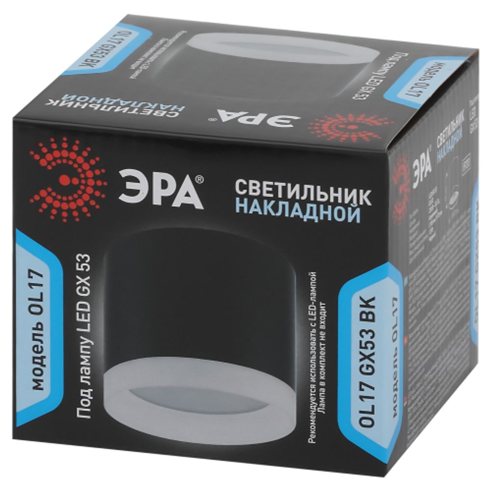 Светильник накладной ЭРА OL17 GX53 BK под лампу GX53 черный | Накладные светильники