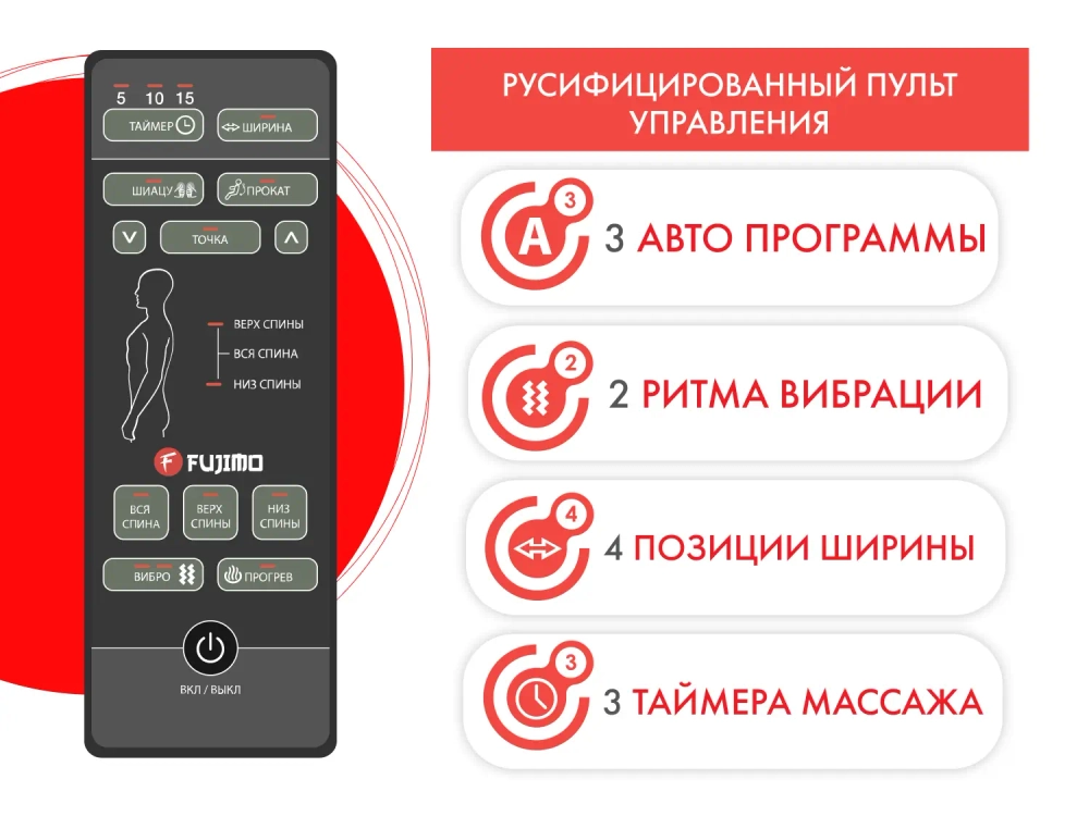 Кресло-качалка (маятник) с массажем FUJIMO BALANCE 2 Серый с пуфом