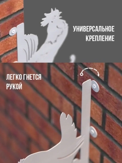 Кронштейны для кашпо Курица и Петух-2 шт белые