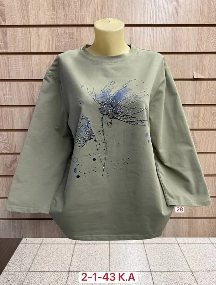 Кофта 2948397 Fabrika