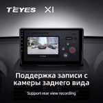 Teyes X1 9"для Volvo XC90 2002-2014