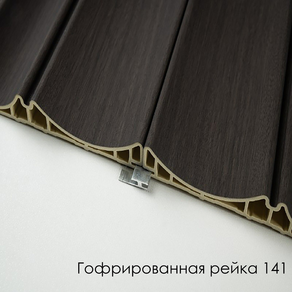 Серия РИФЛЕНЫЕ