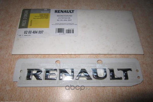 Эмблема надпись  Renault  задняя (Renault)