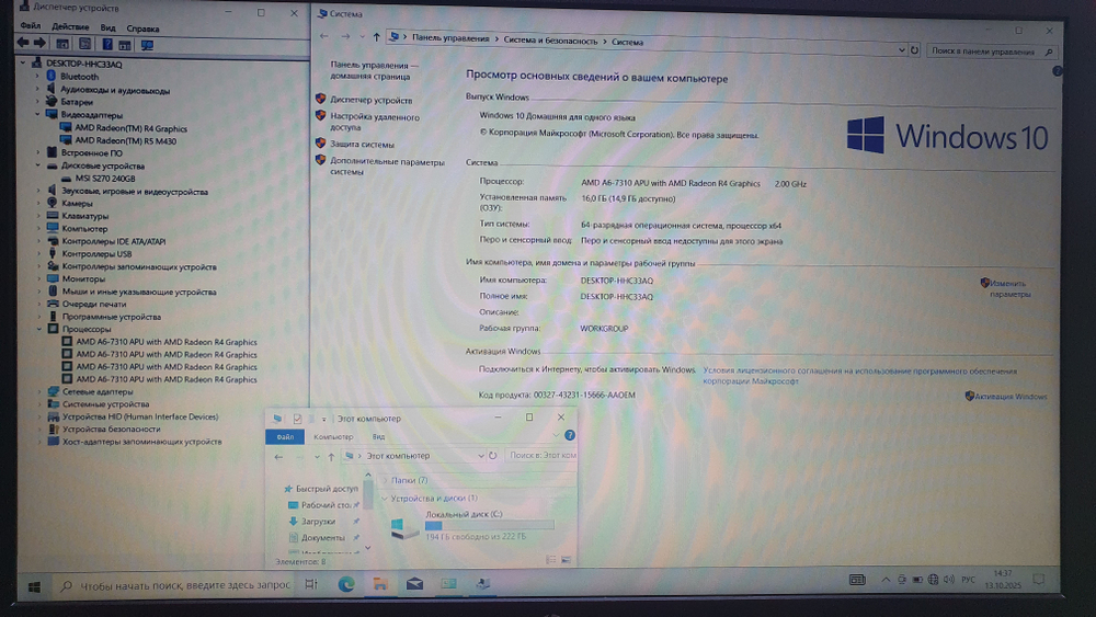 Ноутбук HP AMD A6/16Gb/R5 M430 2Gb/FHD/15-ba055ur X5D97EA/Windows 10