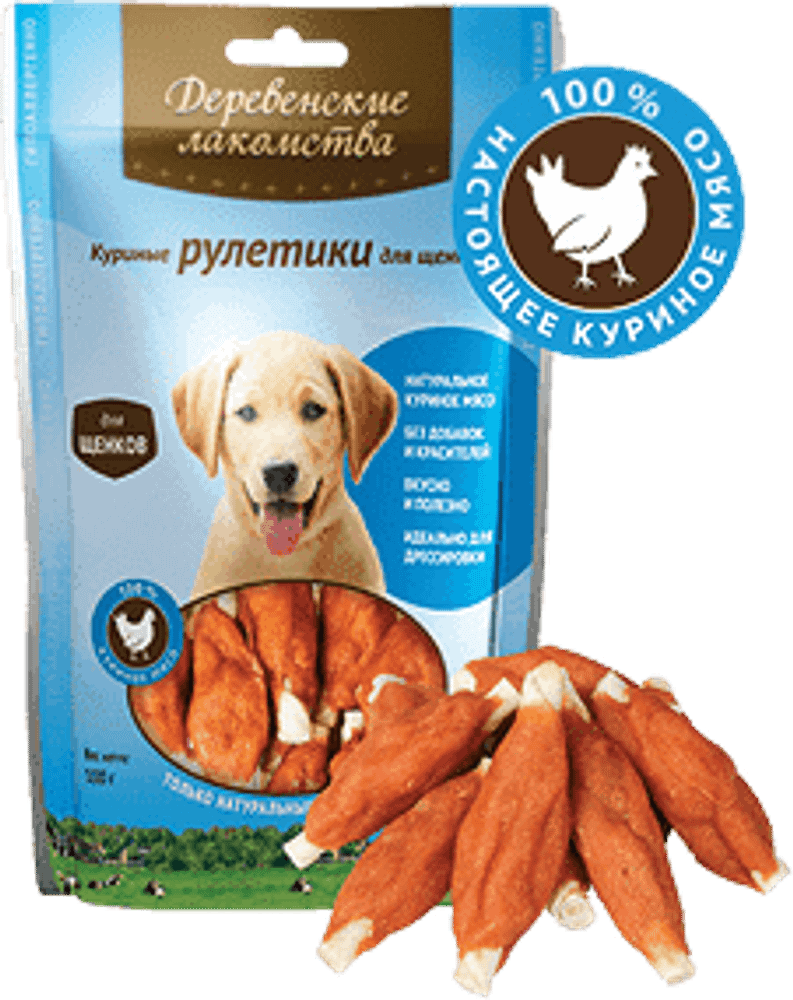 Деревенские лакомства для щенков, Куриные рулетики, пакет 90 г Деревенские лакомства для щенков, Куриные рулетики, пакет 90 г