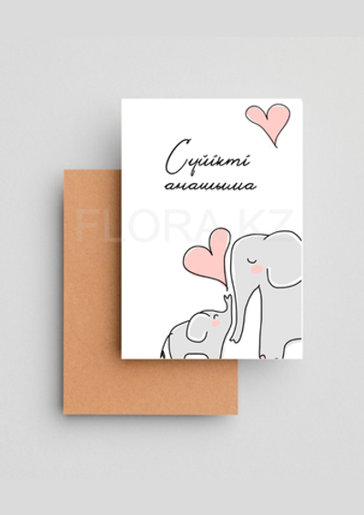 Открытка, 7.5 x 10 см, CRD-ART-029