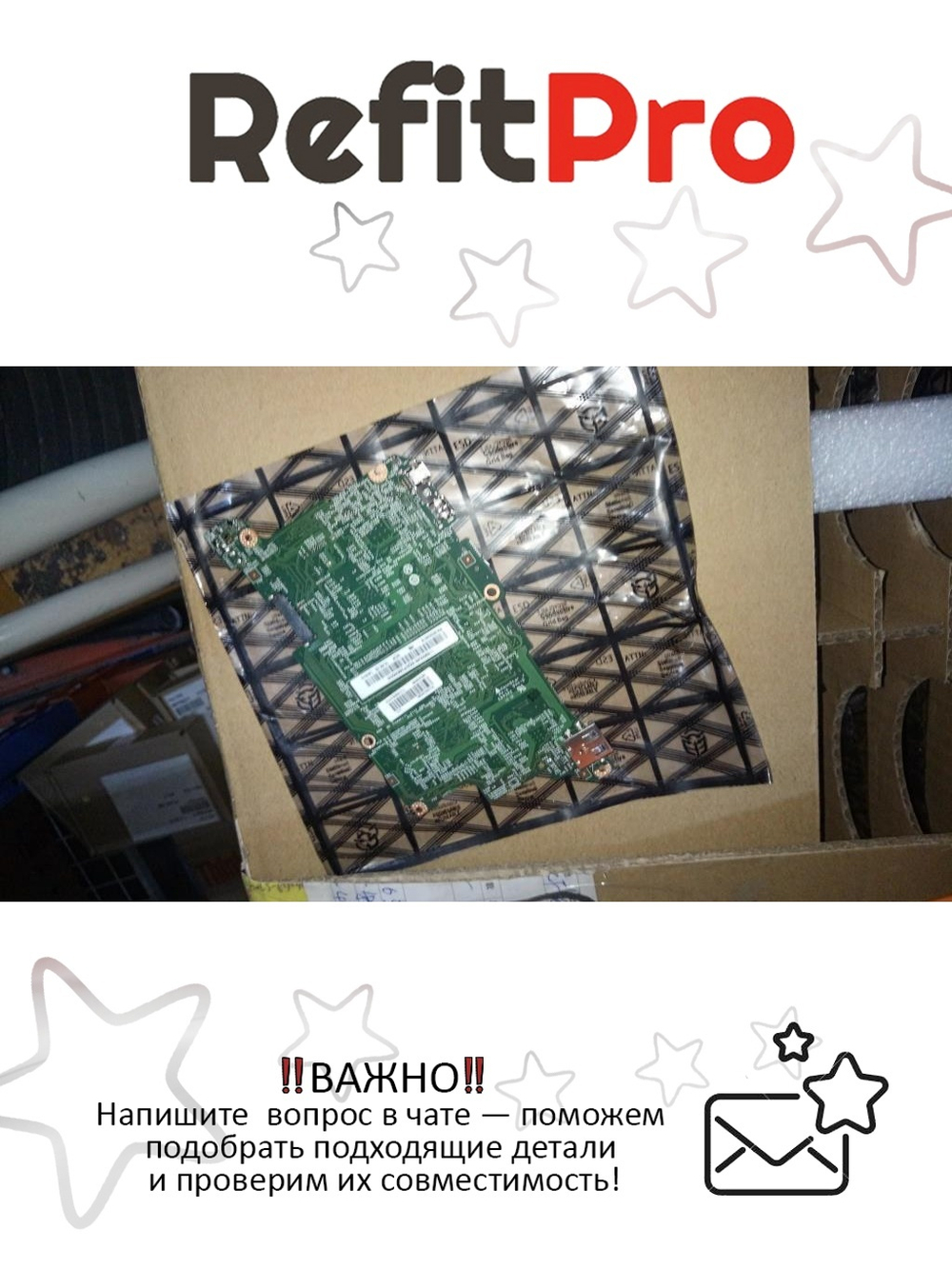 Материнская плата для ноутбука Lenovo IdeaPad A10 PK3188 1GRAM 16G HDMI (90004918), оригинал