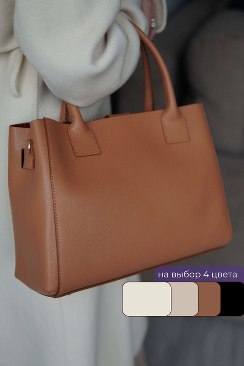 СУМКА Италия Le Borsette 85873