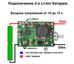 Модуль заряда ET TP5100-1S