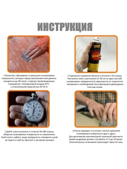 Клей аэрозольный для поролона, универсальный MaLVO "Клей-спрей", 650 мл прозрачный мебельный