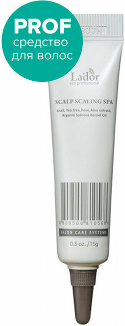 La'dor Пилинг для кожи головы Scalp Scaling SPA, 19 г, 15 мл, туба