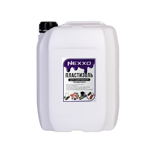 Пластизоль для сувенирной продукции 10л