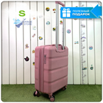 Маленький чемодан Mironpan 95, Розовый, S с расширителем