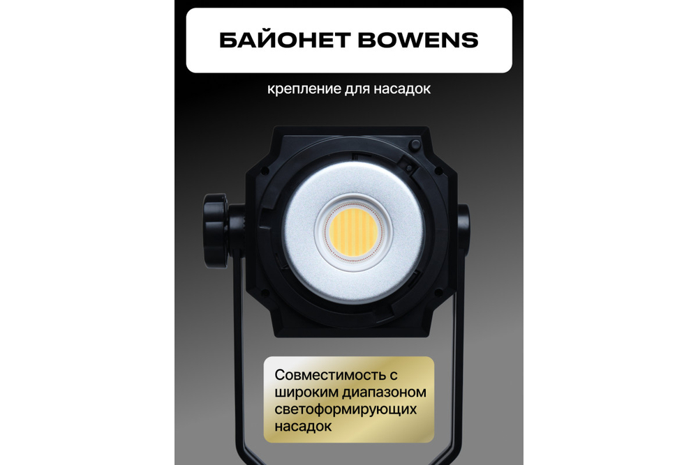 Осветитель светодиодный Raylab RL-300PRO RGB