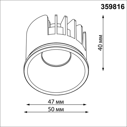 359816 NT Смарт -модуль 10Вт 2700-4000К 180-265В IP20 DIOD