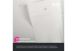 Штора для ванной IDDIS 200x180 см, PE, белый P02PE18i11