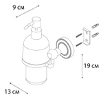 "STYLE" Дозатор жидкого мыла FX-41112 (к/к 10)