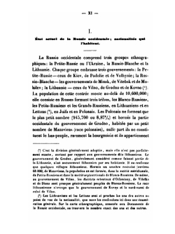 Документы объясняющие историю Западно-русского края и его отношения к России и к Польше | М.О. Козлович; В.Н. Поливанов; Л. Броссе