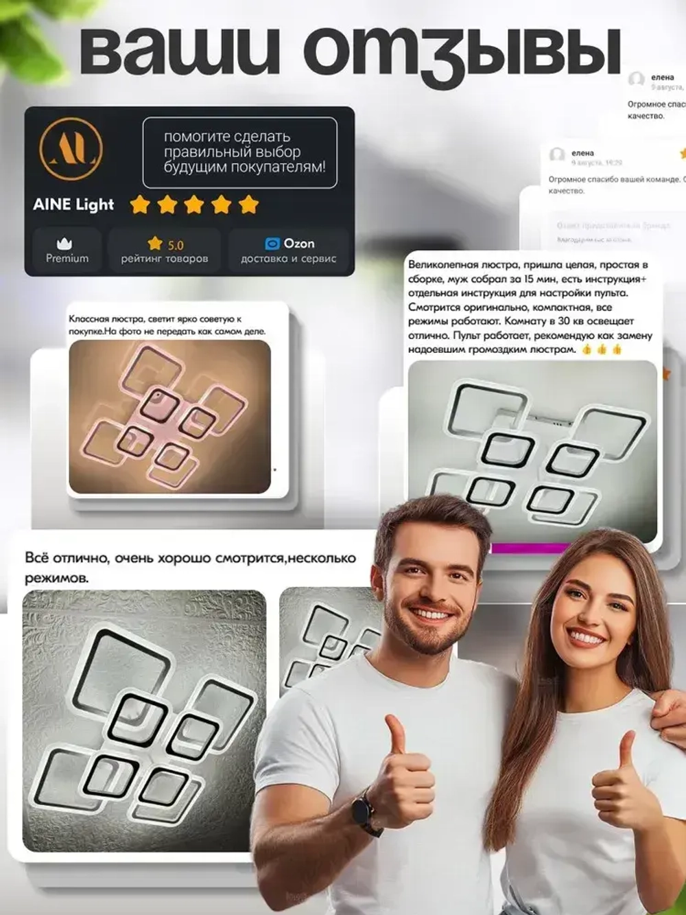 Люстра потолочная светодиодная с пультом SC280/4+4, люстра в детскую комнату 168Вт