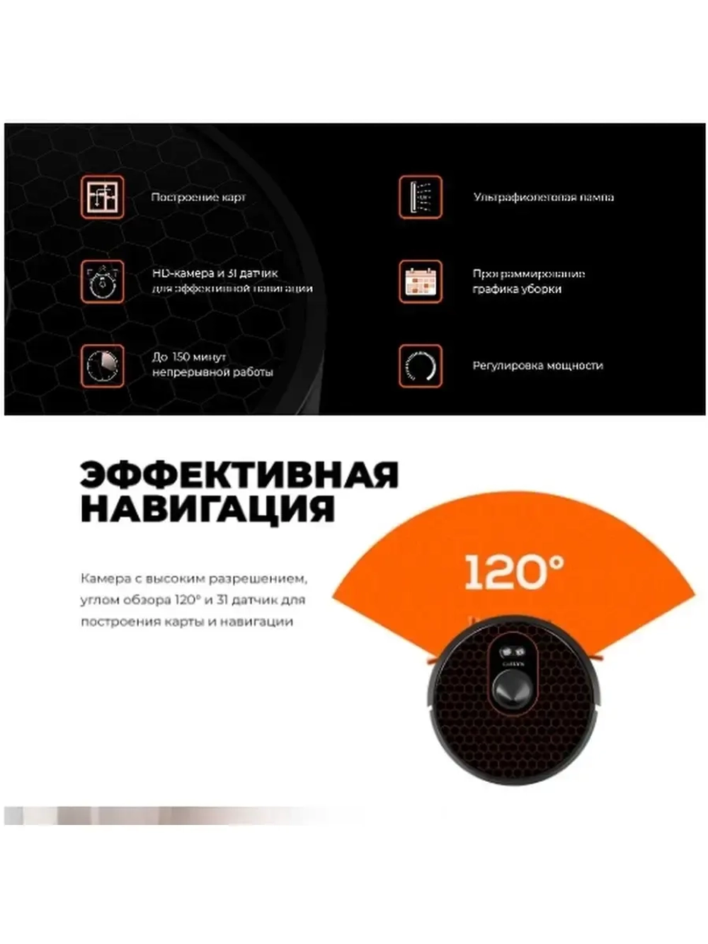 Робот-пылесос GARLYN SR-600