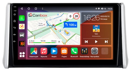 Магнитола для Toyota RAV4 2019+ - Canbox 1097 Qled, Android 10, ТОП процессор, SIM-слот