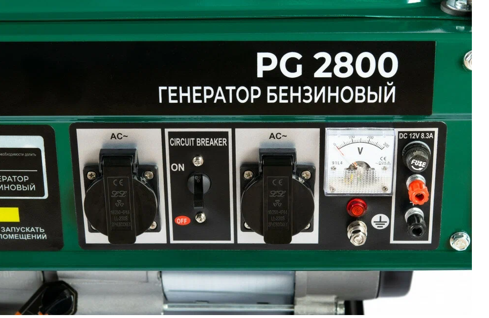 Бензиновый генератор FAVOURITE 2,5/2,8 кВт, 7 л. с, 3000 об/мин, 15 л, 196 см3, 360 г/кВтч PG 2800