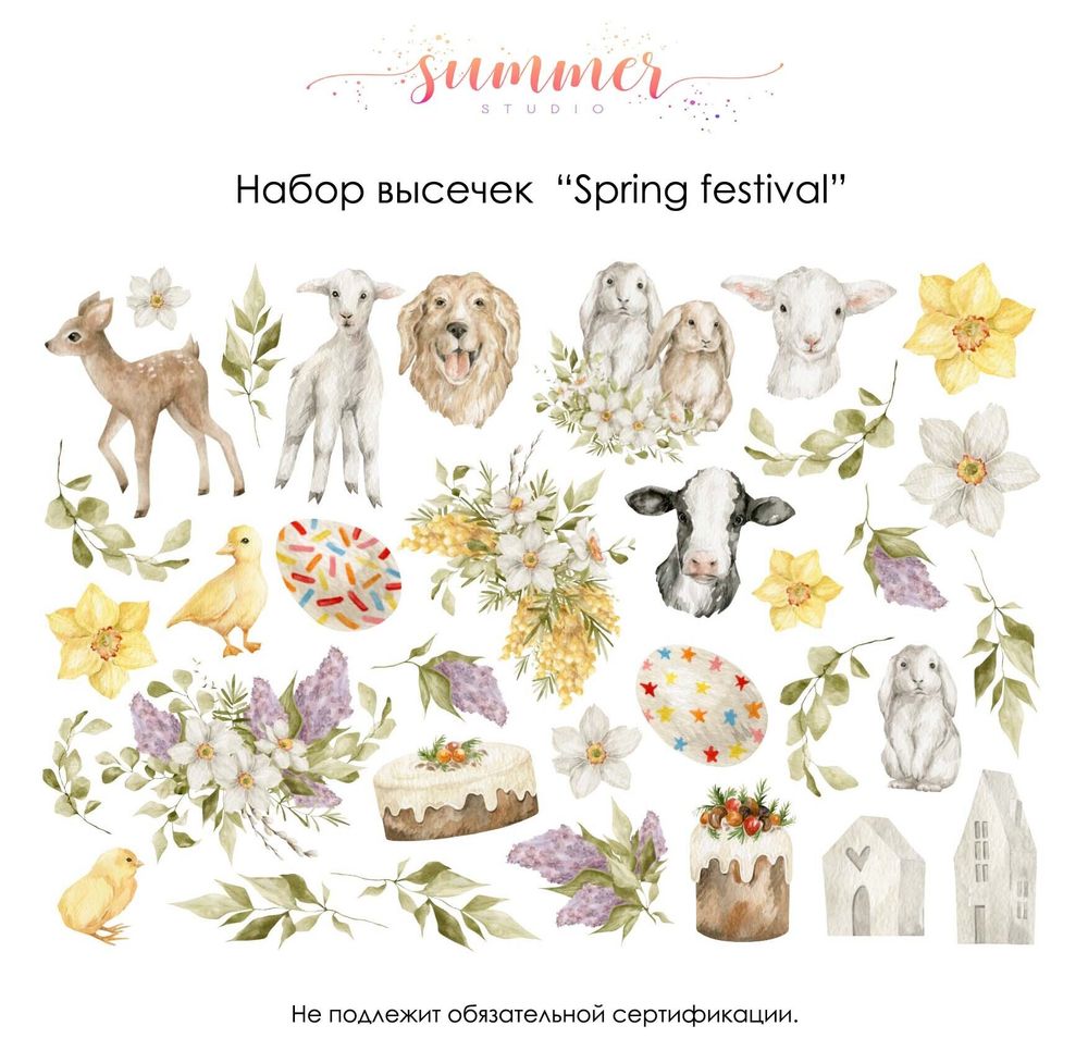 Набор высечек &quot;Spring festival&quot; пл.330 гр, SS15122021-10