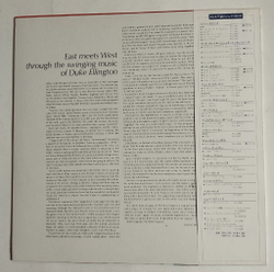 Винтажная виниловая пластинка LP Duke Ellington The Far East Suite (Japan 1981) (Obi)